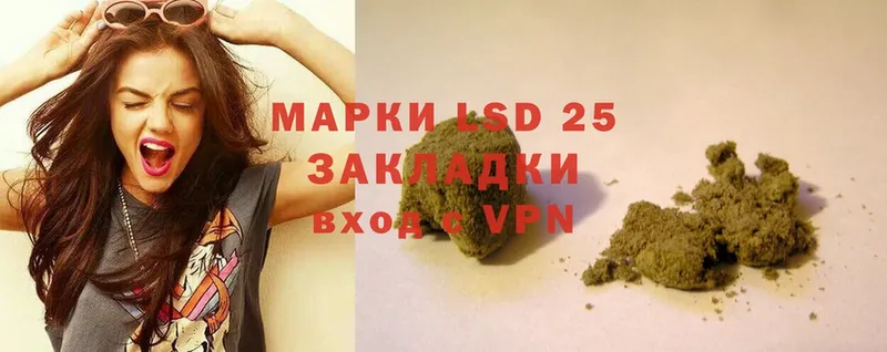 Лсд 25 экстази ecstasy  Харовск 